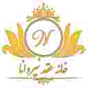 خانه عقد نیروانا