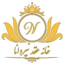 خانه عقد نیروانا